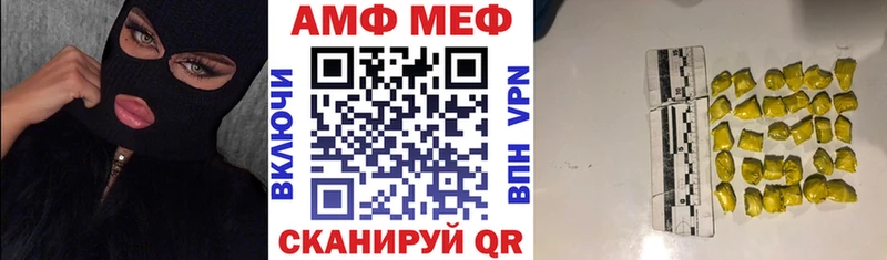 Амфетамин 97%  Вязьма 