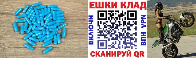 продажа наркотиков  даркнет клад  ОМГ ОМГ   Ecstasy 250 мг  Вязьма 