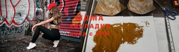 меф Белоозёрский