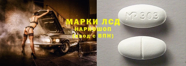 эйфоретик Беломорск
