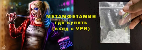 кокаин Белокуриха