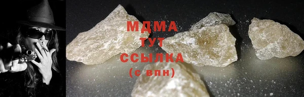 герыч Богданович