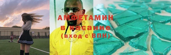 кокаин Белокуриха