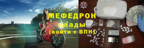 эйфоретик Беломорск