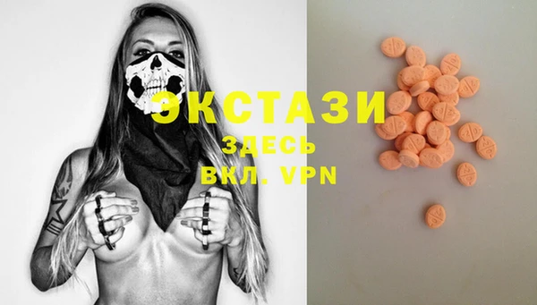 кокаин Белокуриха