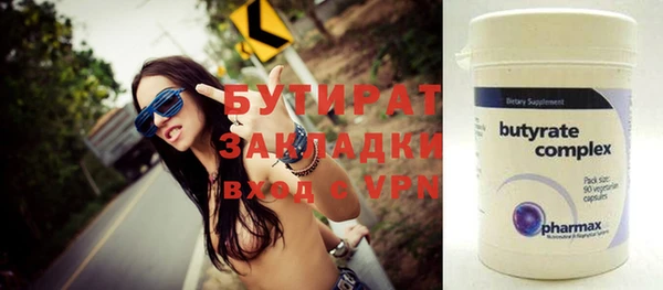 герыч Богданович