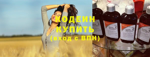 кокаин Белокуриха