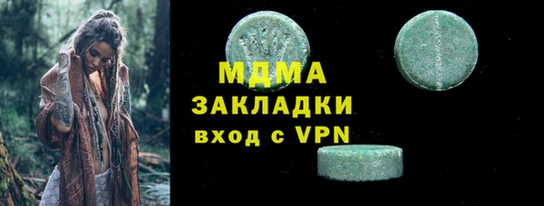 эйфоретик Беломорск