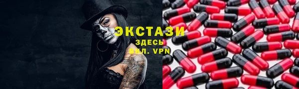 эйфоретик Беломорск