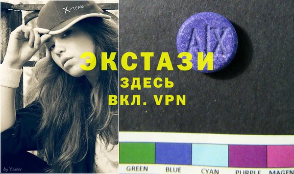 кокаин Белокуриха
