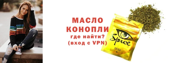 меф Белоозёрский