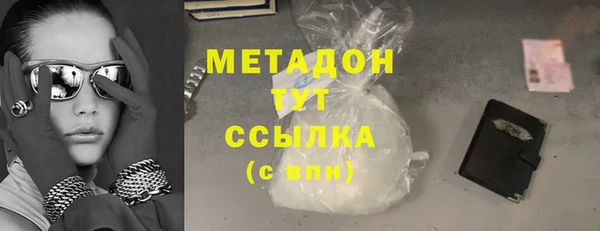 эйфоретик Беломорск