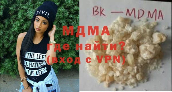 эйфоретик Беломорск