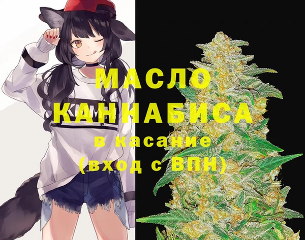 меф Белоозёрский