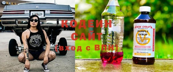 эйфоретик Беломорск