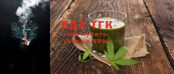 эйфоретик Беломорск