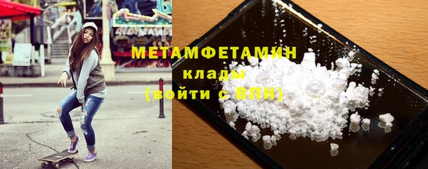 эйфоретик Беломорск