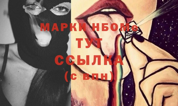 кокаин Белокуриха