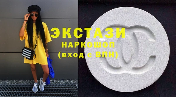 эйфоретик Беломорск