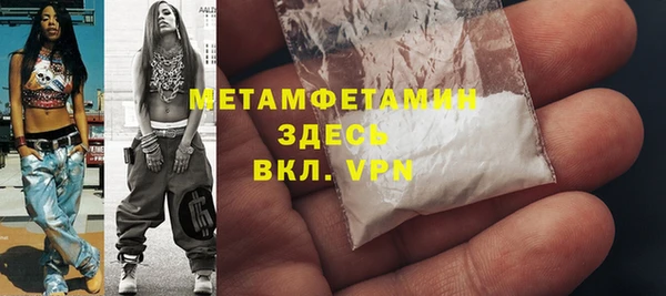 меф Белоозёрский