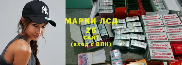 эйфоретик Беломорск