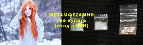 меф Белоозёрский