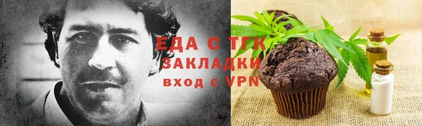 кокаин Белокуриха