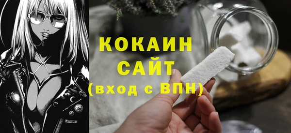меф Белоозёрский