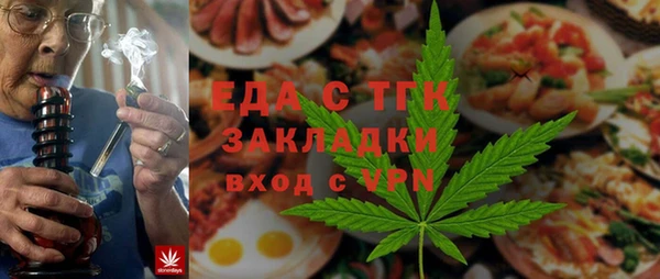 mdma Богородицк