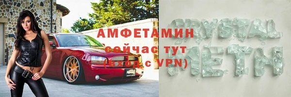 кокаин Белокуриха