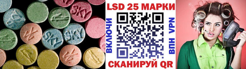 Лсд 25 экстази ecstasy  где купить   Вязьма 