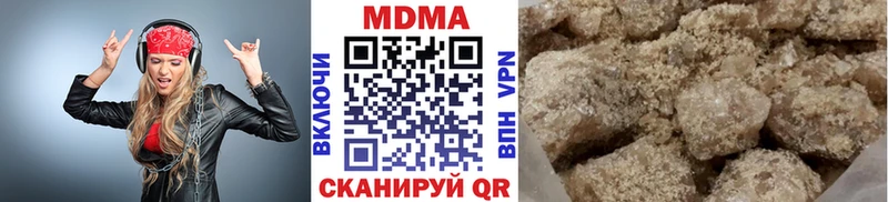 MDMA Molly  Вязьма 