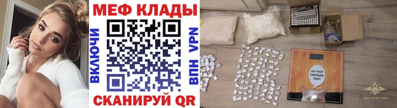 kraken ТОР  Вязьма  Меф 4 MMC 