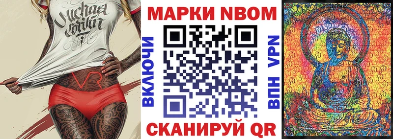 закладка  гидра ССЫЛКА  Марки 25I-NBOMe 1,5мг  Вязьма 